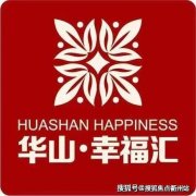 上海金山养老公寓【总价25.8万】金山枫泾华山幸福汇枫泾华山幸福汇养老公寓