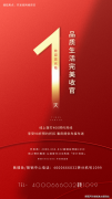 太子湾泓玺(太子湾泓玺)首页网站丨太子湾泓玺售楼处_房价_户型_详情