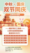 正黄未来天辰苑开盘时间: 2021年10月30号 交房时间: 2024年8月
