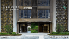 <b>深圳东海富汇豪庭售楼处-欢迎您-庭售楼中心|楼盘详情|户型|最新房价</b>